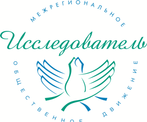 Исследователь